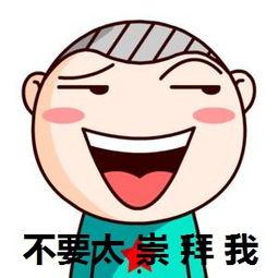 娱乐吃瓜酱不懂就问